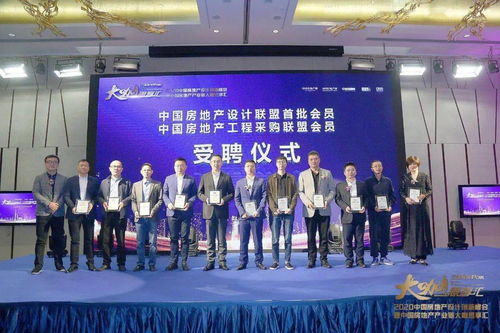 产品思维重塑设计价值 2020中国房地产设计创新峰会沪上圆满收官