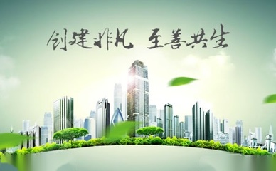 富力地产R&F房地产,品牌vi策划