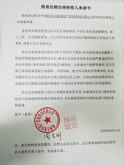 杭州吉寓房地产营销策划 赋能地产价值，策划未来生活